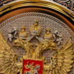 Блюдо подарочное "Герб России" арт. 928