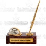 Подарочная композиция "Строитель" арт. 539