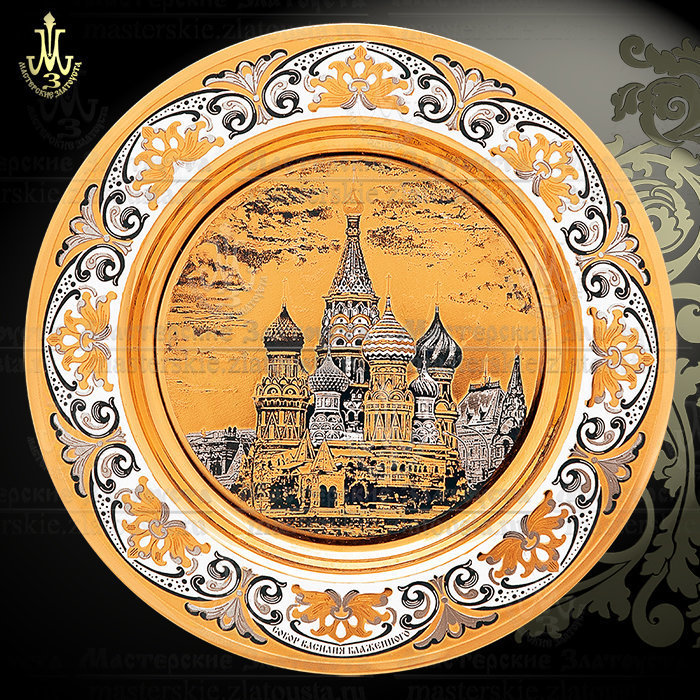 Блюдце "Собор Василия Блаженного" арт. 367