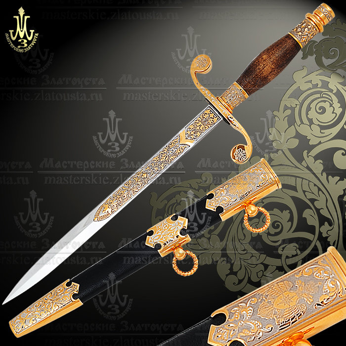 Подарочный кортик "МЧС" арт. 675