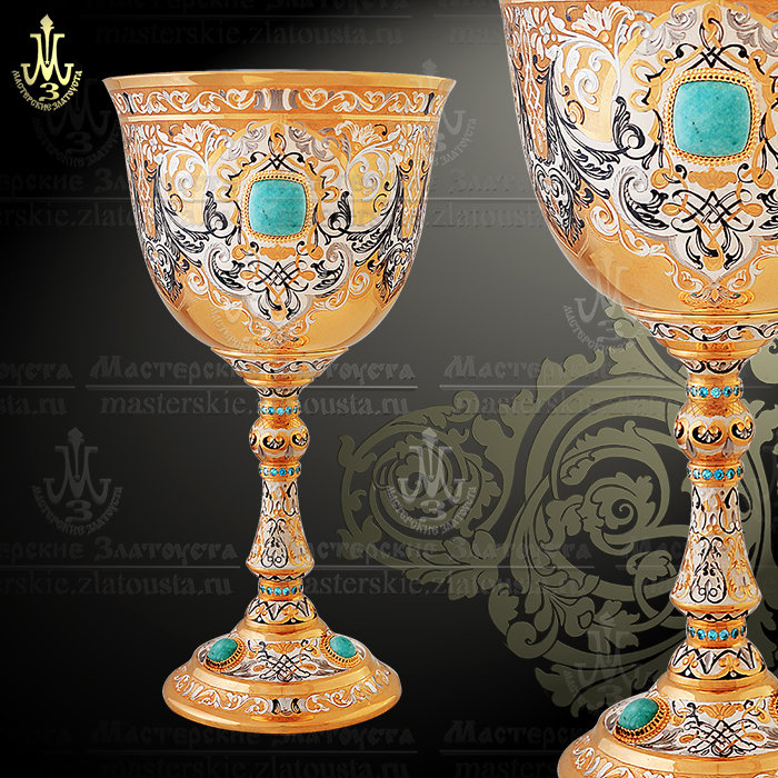 Кубок "Вдохновение" арт. 255-2